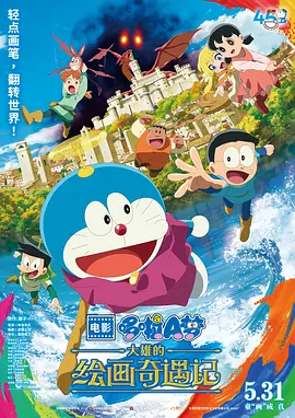 日本女优啪啪